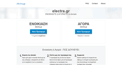 Desktop Screenshot of electra.gr